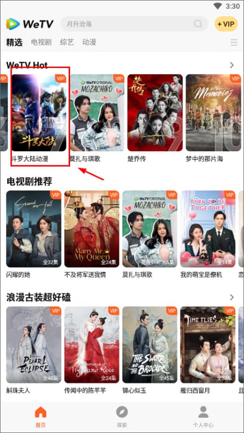 C7网页版链接